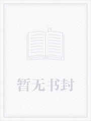 重回八零：我开局侦破惊人腐败案
