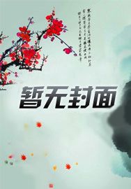 有个龙爹很嚣张